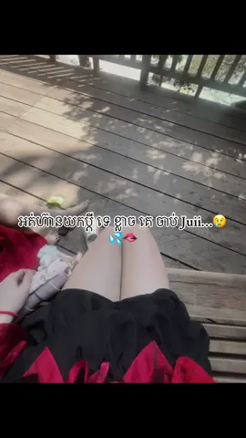 #OUNDA🖤 #fypシ゚ 