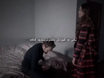 💔…#fyp #foryou #foryoupage #ئەکتیڤبن🥀🖤ـہہـ٨ــہ #aktiv @TikTok @Khabane lame @⭠𝙃𝙖𝙢𝙖🇩🇪𝘽𝙈𝙒⭢ 