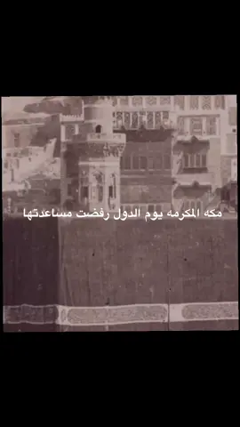 #السعودية🇸🇦 #الشعب_الصيني_ماله_حل😂😂 #السعوديه_الرياض_حايل_جده_القصيم_بريده #السعوديه🇸🇦💚 #السعوديه العظمه
