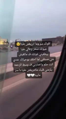دا سر مابينا 🤍✨️
