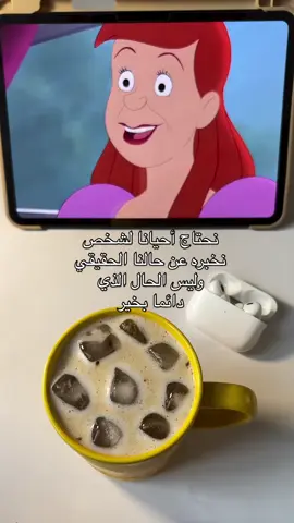 أي والله 