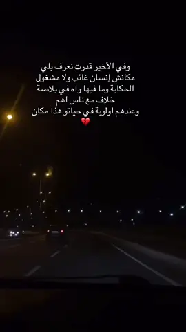 💔💔#tiktok #explore #fyppppppppppppppppppppppp #video #pov 