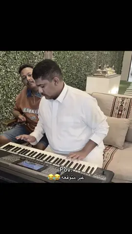 ههههههههههههههههههههههههههههههههههههههههههههههههههههههههههههههههه #viral #روك #ذبات #حسين_السرحان 