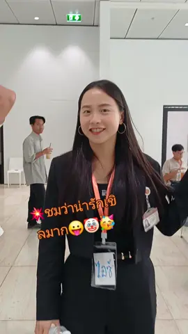 # ไอซ์รัชนกศรีนอก# พรรคประชาชน🍊🍊🍊🍊🧡🧡💢💥🎆🥳🤡😛#งานแฮ็กงบ.กยส