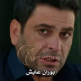 جيهان و عليا😭💔#uzakşehir #explore #fyp #viral 