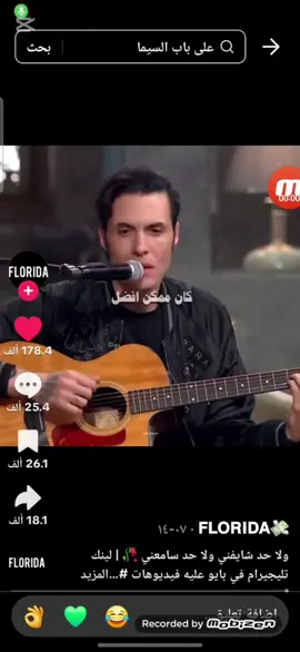 كان ممكن افضل #تصميم_فيديوهات🎶🎤🎬 #الشعب_الصيني_ماله_حل😂😂 #ليبيا #معمرالقذافي #القذافي 