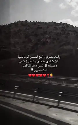 الله يحفظ جميع الأمهات 🫶🏻🙏🏽#مالي_خلق_احط_هاشتاقات #ترندات_تيك_توك # #foryoupage #صعدو_الفيديو #explore 