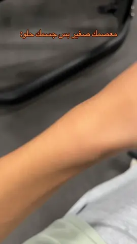 ما شاء الله