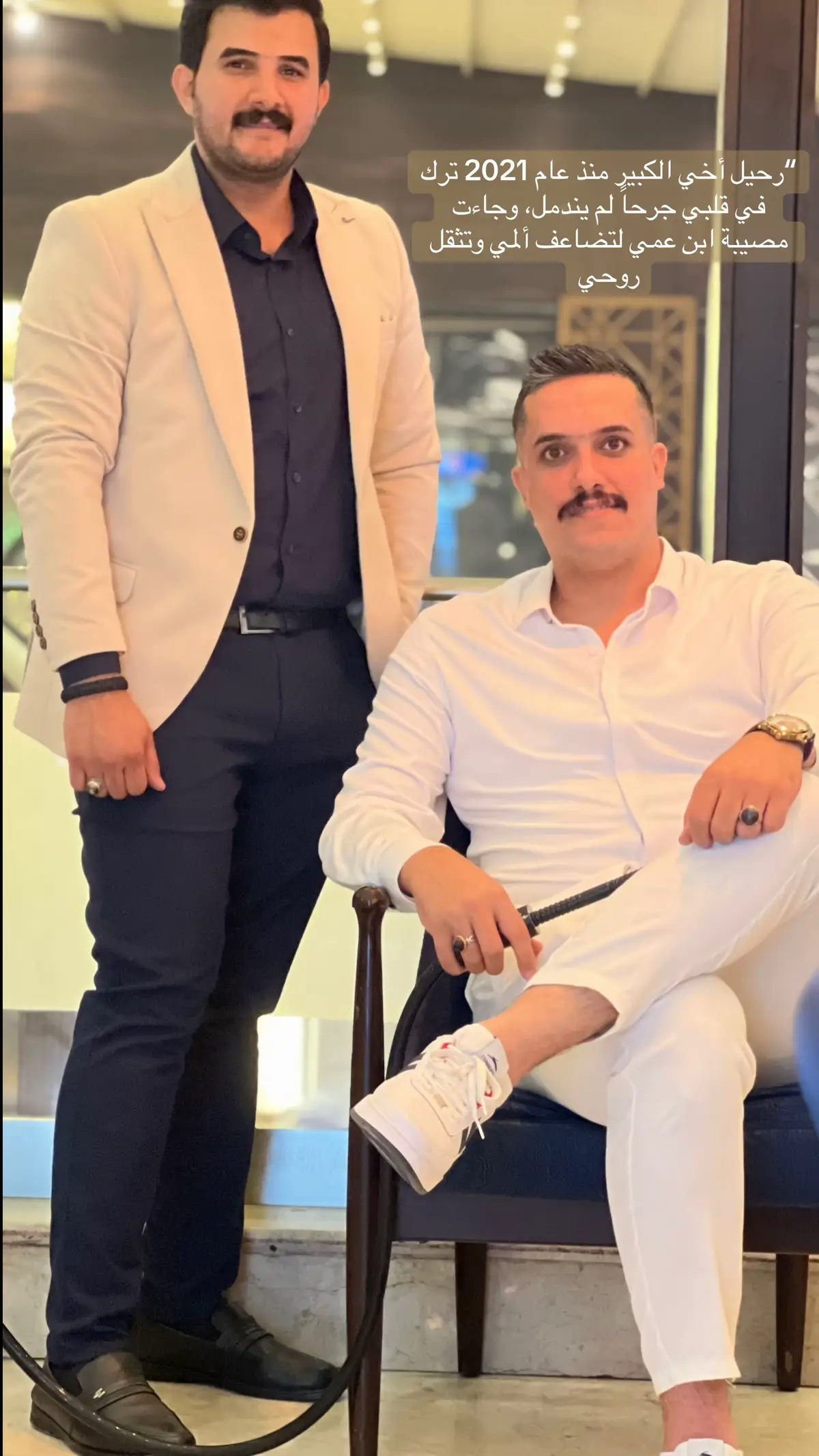 فاجعتنا الجديد💔 الفاتحه...