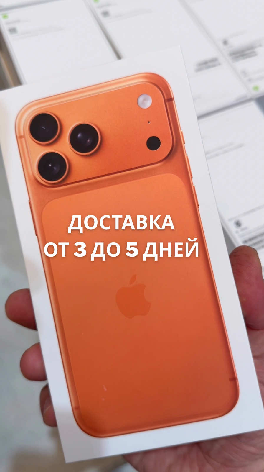 Доставка до Москвы за 3-5 дней