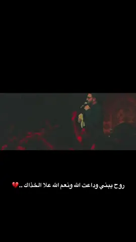 #ذوالفقار_الكعبي #سيد_سلام_الحسيني #سيد_مهدي_البكاء #مضيف_قمر_بني_هاشم_بغداد_الشعب #يا_زهراء 