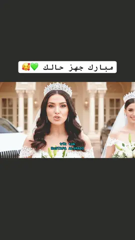 احنا بنحب مبارك 😘😍 تحويل النص الى فيديو بالذكاء الاصطناعي #google_veo3_FLOW_gemin #MuSTAFA_ALSMAD 