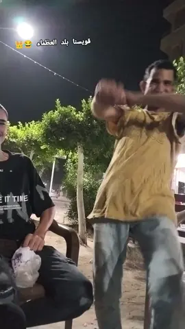 #قويسنا#الوش #الشعب_الصيني_ماله_حل😂😂 #ترندات_تيك_توك #ترند #انتشار_سريع 