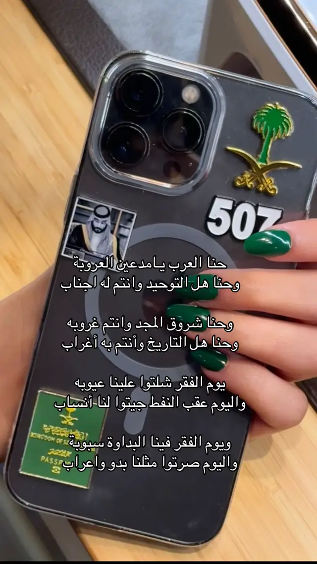 #السعوديه🇸🇦💚 #اكسبلور 