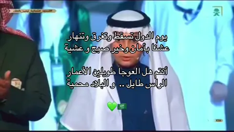 #fyp #foryou #اكسبلورexplore #السعوديه #4u 