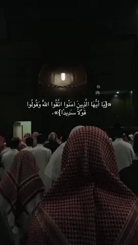 #الهم_صلي_على_محمد_وأل_محمد #foryourpage #tiktok #fypシ゚viral #fyp 