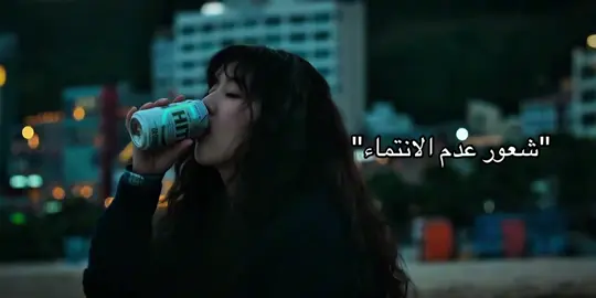 لا تعليق #foryou #explore #kdrama #fyp #عبارات_كيبوب 