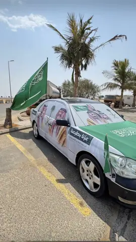 التاريخ يشهد لينا والواقع والمستقبل يشهد 🇸🇦🫡#اليوم_الوطني95 #السعودية #السعودية🇸🇦 #السعودية_العظمي #fyp 