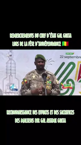 #aes #burkinatiktok🇧🇫🇧🇫🇧🇫❤️ #malitiktok🇲🇱 #niger #pourtoii 