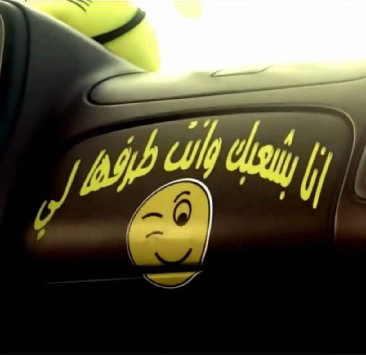 🤭😜. #foryou #fyp #ex #درب_الخطر 