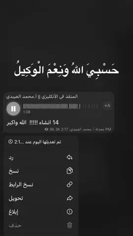 ما تدري هو تدريس لو انتقام بدل ما يخففون من المنهج يضخمونة زايد 💔 #المنهج_الجديد #الانكليزي #الشعب_الصيني_ماله_حل😂😂 #سادسيون #السادس 