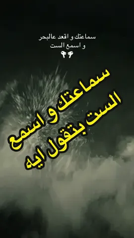 #ام_كلثوم #حكم_علينا_الهوي #يا_اسكندراني #اسكندريه #الاسكندرية 