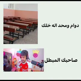 #😂😂😂  #تصاميم_فيديوهات🎵🎤🎬 #فودي  #بيس_موبايل #fyp 