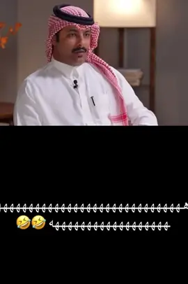 #لقاء مع طلال الشمري #