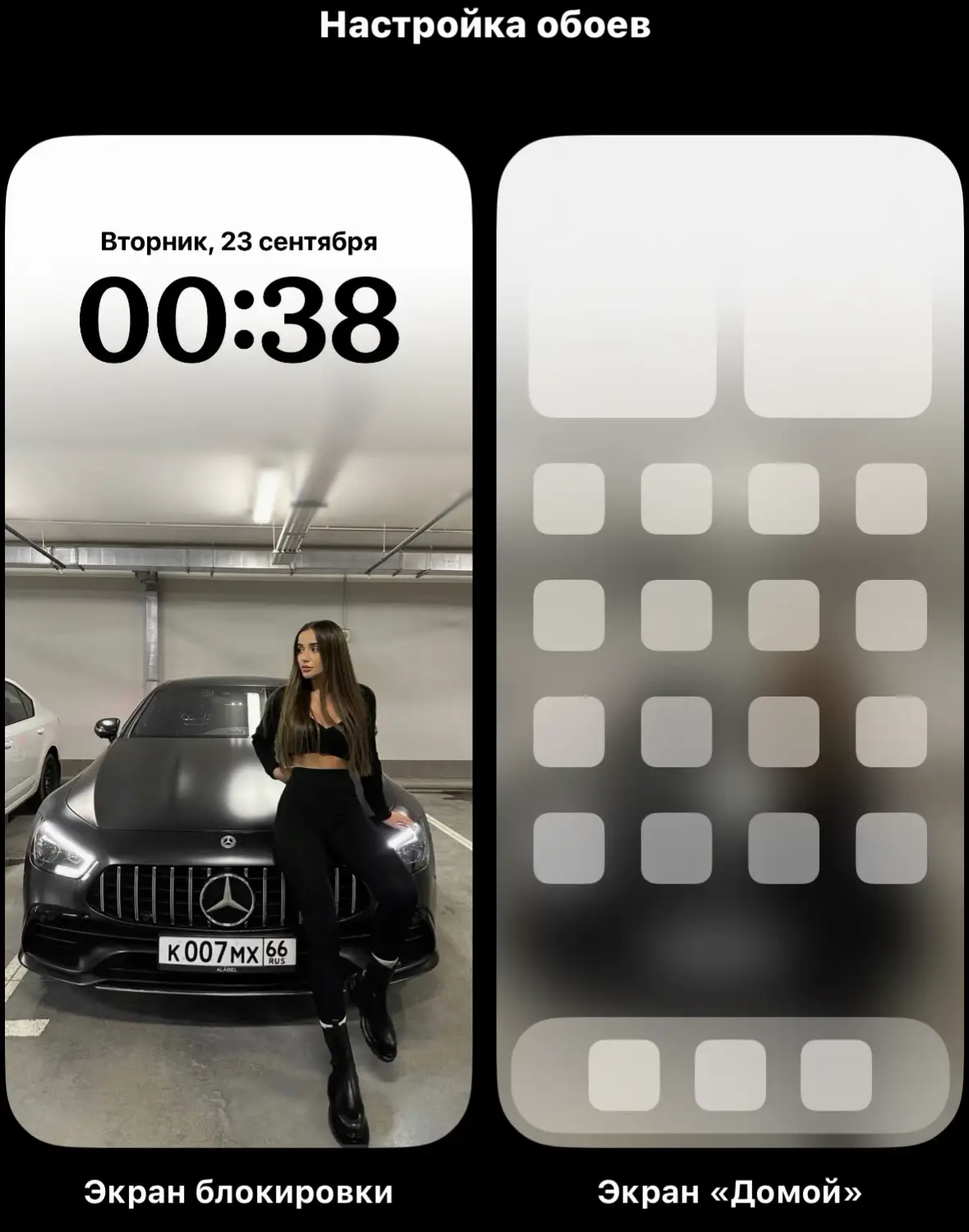 #обои #обоинателефон #айфон #обоинаайфон #рек #fyp #wallpaper 