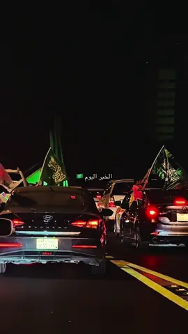 مسيرة اليوم في الخبر 🫡🫡🫡#اليوم_الوطني95 #الخبر #SaudiNationalDay_95 #explorer #CapCut 