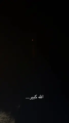 #viralvideo #viral #casablanca🇲🇦المغرب🇲🇦 #s3iba #sbar_ya_9albi_sbar ✨😔🪫🌙🥀🖤