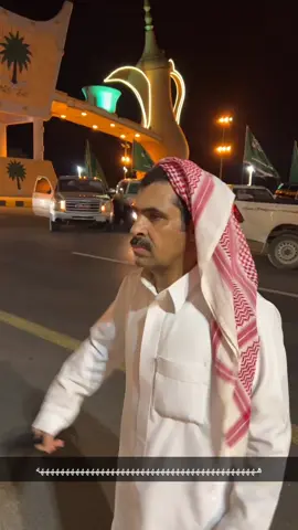 #اكسبلور #fy #السعودية #saudinationalday91 #الشعب_الصيني_ماله_حل😂😂 