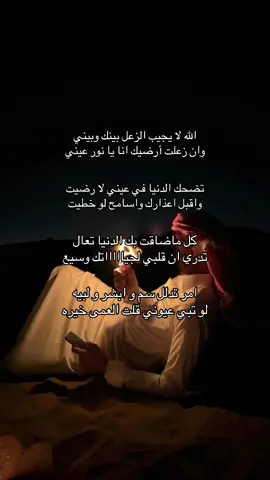 الحُب اللي بقلبي لك أبدً مو عادي #fyp #foryou #explore #4u #احبك 