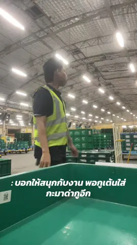 หัวหน้าด่าแล้วหนึ่ง😂##ผู้บ่าวโรงงาน##ผู้บ่าวยโสธร##กะดึก##กะดึกเป็นเหตุสังเกตุได้