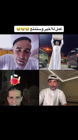 #ابو_عراق #بارق #جيش_بارق #الشعب_الصيني_ماله_حل😂😂 