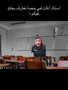 ابوني في طريقك 😂💙 #عادل #adel #الشعب_الصيني_ماله_حل😂😂 