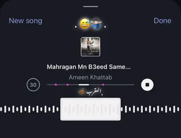 ناس كتبر منها اتاذيت #عقرب🦂👋🏼 #تصميم_فيديوهات🎶🎤🎬 #فوريو #فولو 