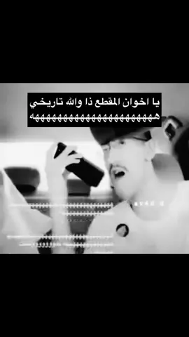 هههههههههههههههههههههههههههههههههههههههههههههههههههههههههههههههههه#مودي #جناوه#ضحك😂 #تذيفات🇸🇦 #الحميا🇸🇦 