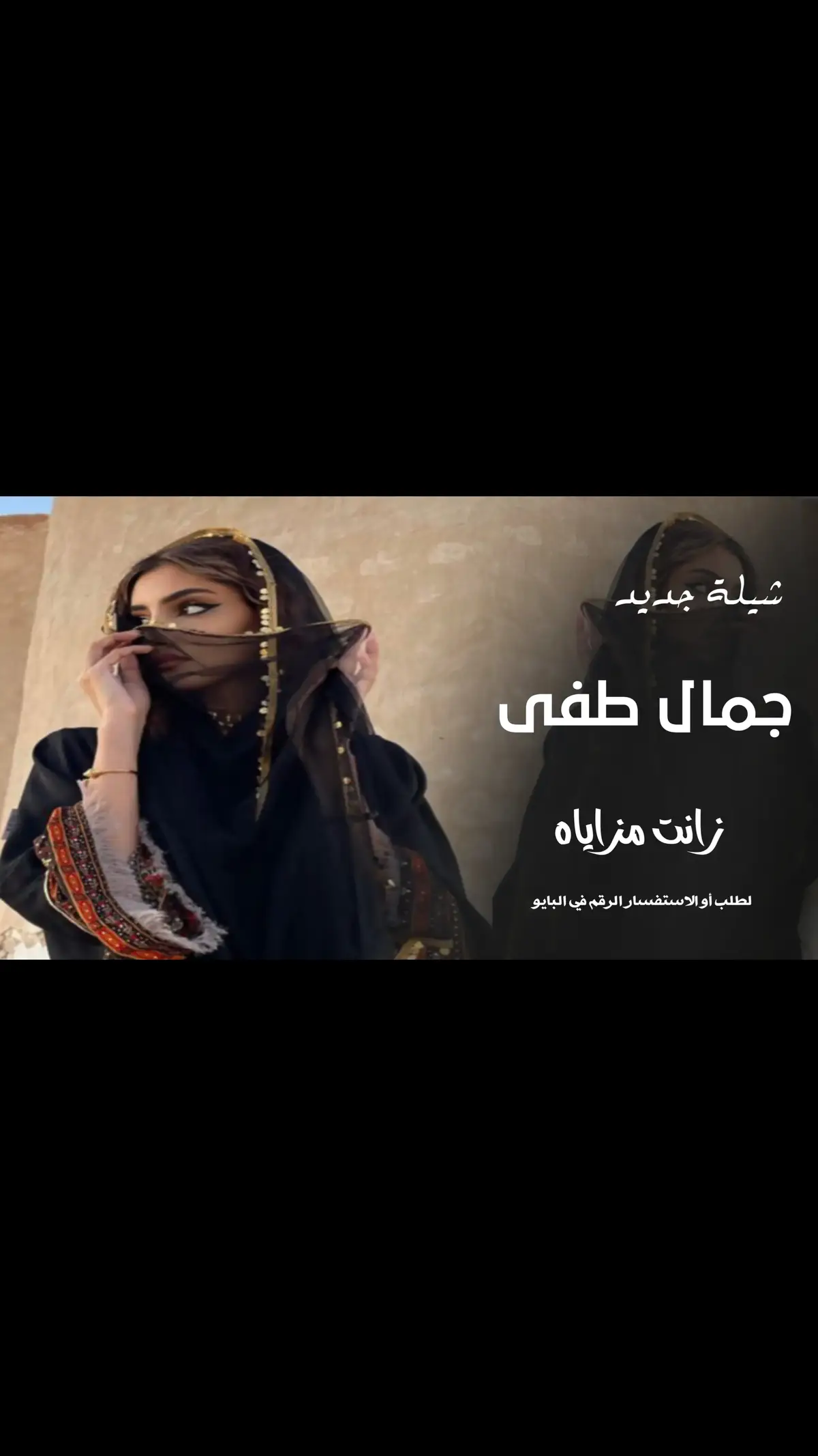 #شيلات_حماسيه  #شيلات_ترحيب #شيلات_فخمه #شيلات_طرب #شيلات_ترحيب_بام_العريس  