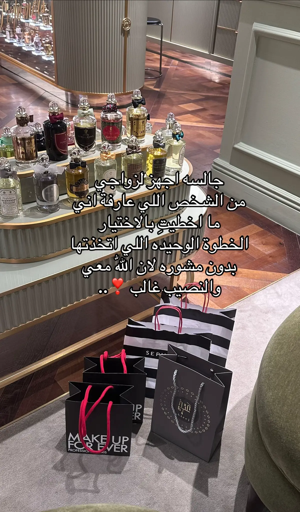 #CapCut #الشعب_الصيني_ماله_حل😂😂 #الطائف #بن هلغنز #سيفورا 