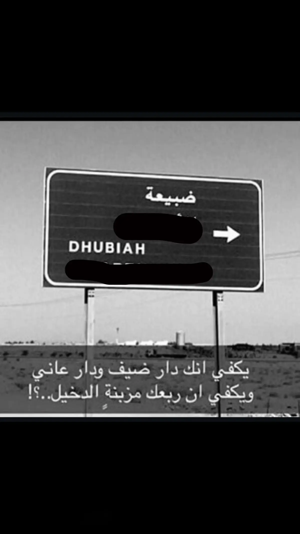 #حسين المجلا #الهيافا_حسين_المجلا #حايل #الرياض #المراجل_لنا_والعز_من_عقب_اهلنا💯👏🏼 