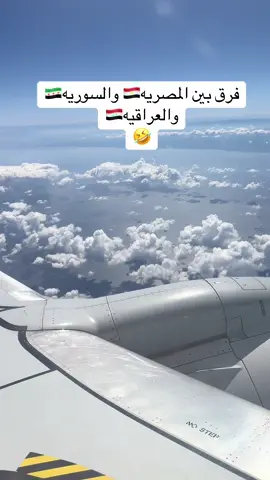 #مشاهدات61مليار #شعب_الصيني_ماله_حل😂😂 #شعب 