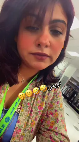 #😂😂😂 #كومنتاتكم #جيل_الثمانينات #برج_الحوت #🔥🔥🔥 