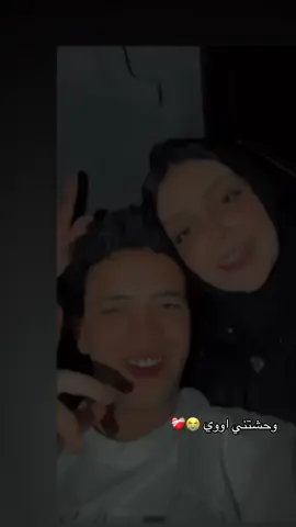 انشاء الله هترجعلي يا حبيبي😔💔