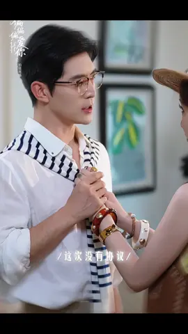 #zhaotingyi #zhaotingyi赵廷义 #denglingshu #denglingshu邓灵枢_demi #shortdrama 