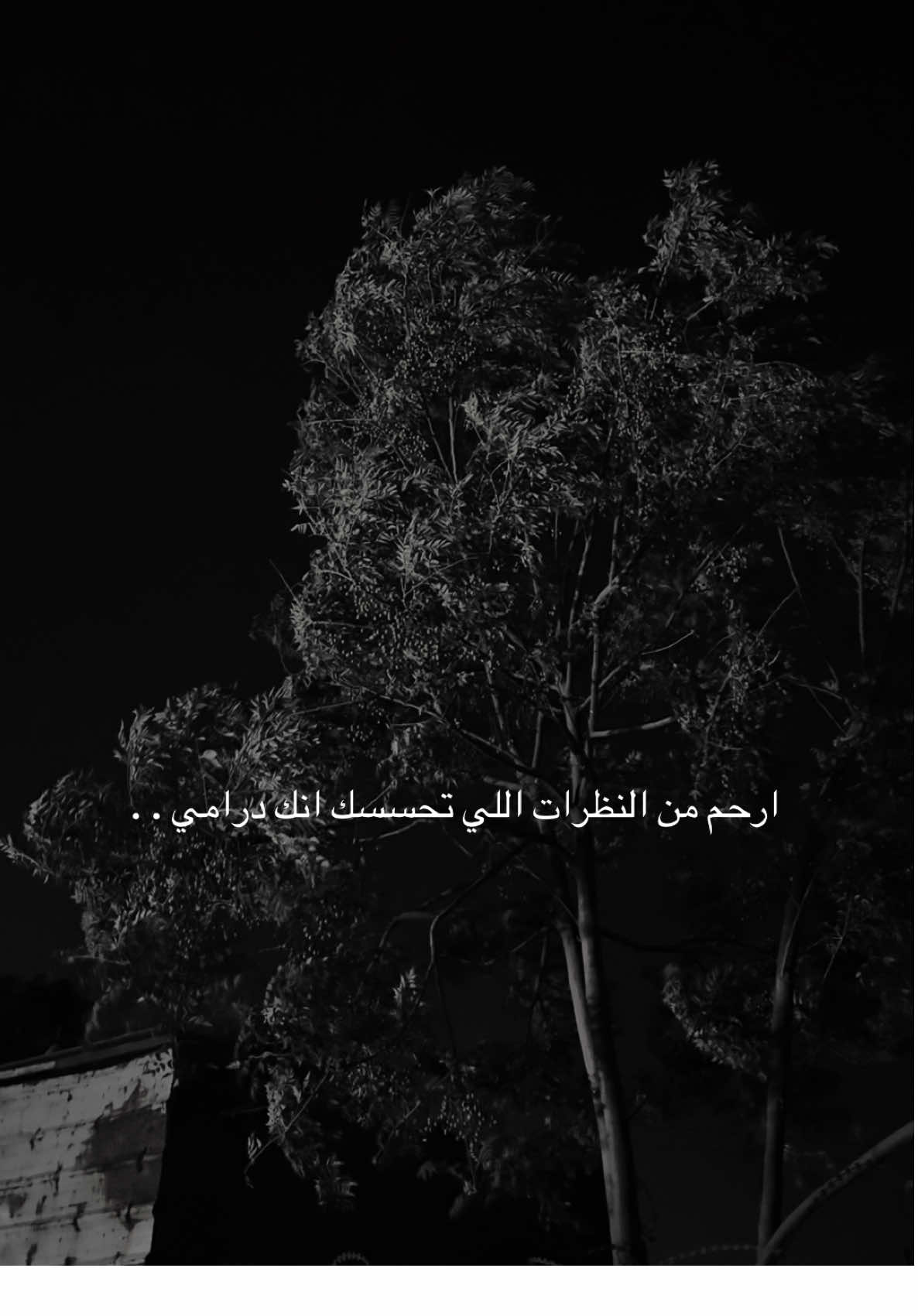 احياناً الكتمان هوَ ارحم حل ؟ #قوالب_تيك_توك_جديده #قالب_تيك_توك_جديد #قالب_تيك_توك #قوالب_تيك_توك 