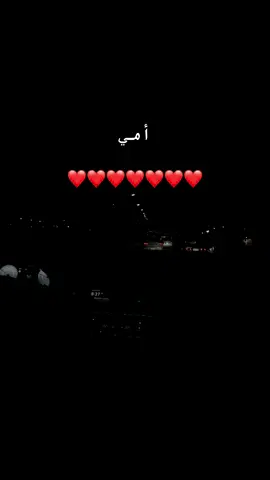 #اللهم آمين 🤲
