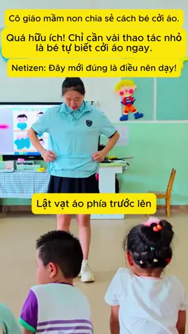 1 mẹo nhỏ từ cô giáo mầm non mà ba mẹ nào cũng cần biết 👕✨ Bé sẽ tự tin tự mặc – cởi áo mà không cần ba mẹ giúp nữa. Quá hay luôn! 💯😍  #MẹoNuôiCon #TrườngMầmNon #KỹNăngChoBé #NuôiDạyCon #mẹbỉmsữa 