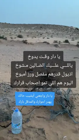 #اللهم_صلى_على_محمد_وال_محمد 