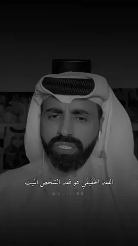 @ناصر الوبير #ناصر_الوبير #explore #fyp 